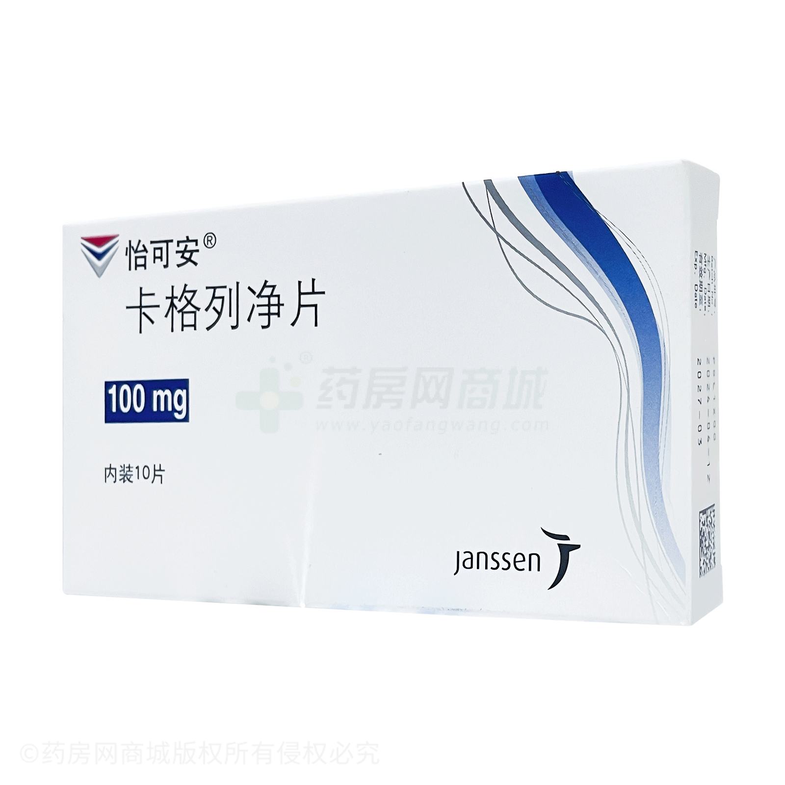 卡格列凈片