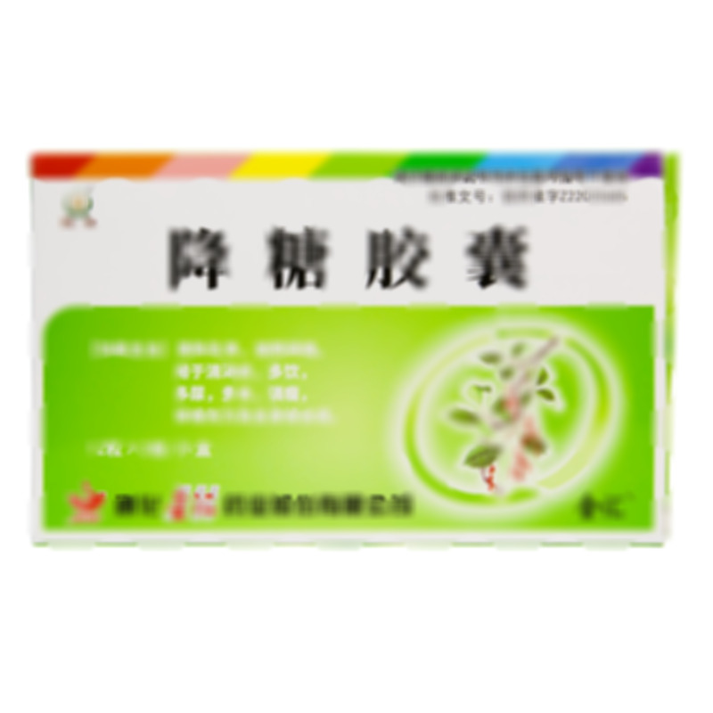 降糖膠囊 - 通化金匯