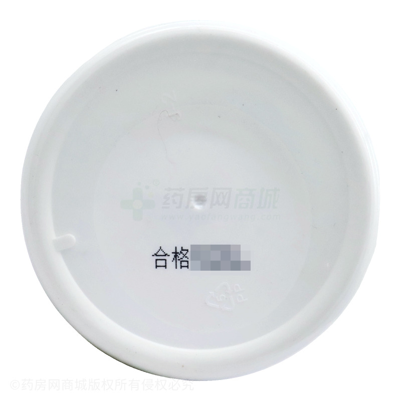 國信優(yōu)品祛痱爽身粉