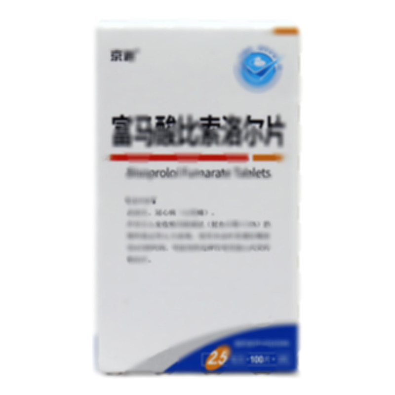 富馬酸比索洛爾片