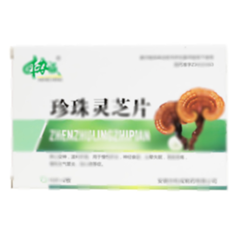 珍珠靈芝片 - 協(xié)和成制藥