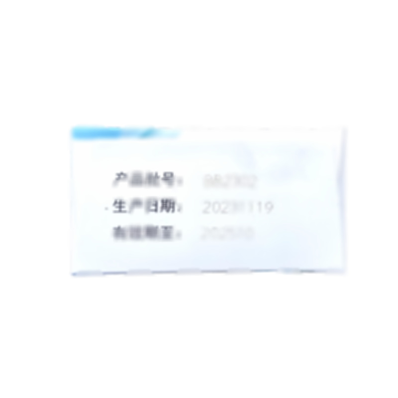 吸入用異丙托溴銨溶液 - 立生醫(yī)藥