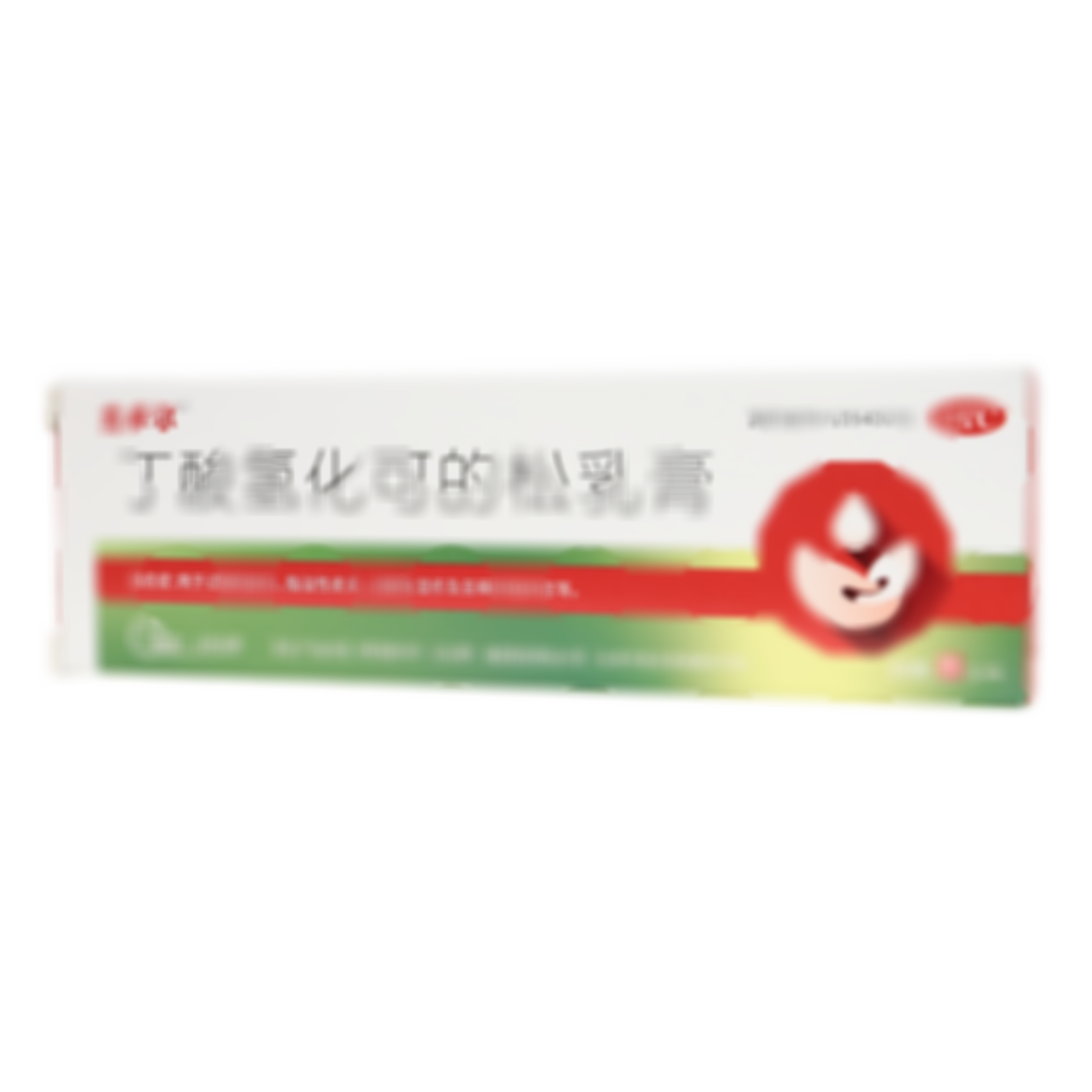 丁酸氫化可的松乳膏