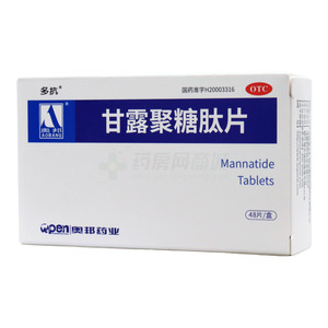 甘露聚糖肽片價(jià)格(甘露聚糖肽片多少錢)