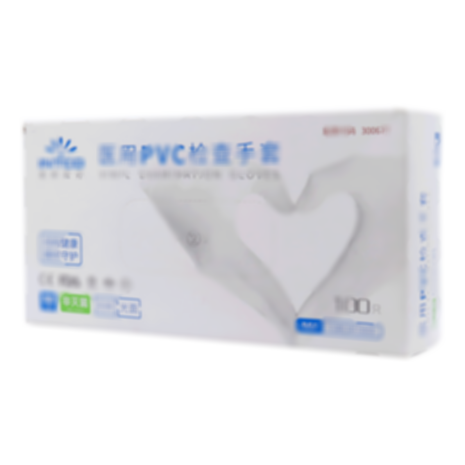 醫(yī)用PVC檢查手套
