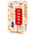六味地黃丸價(jià)格(六味地黃丸多少錢)
