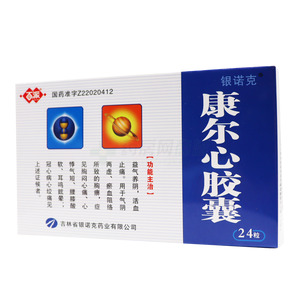 百派 康爾心膠囊價(jià)格(百派 康爾心膠囊多少錢)
