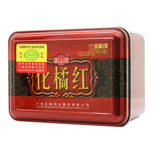 化橘紅價(jià)格(化橘紅多少錢)