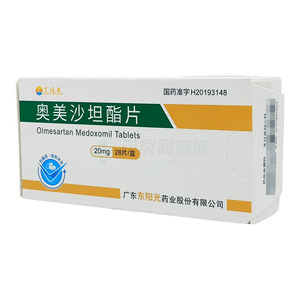 奧美沙坦酯片價(jià)格(奧美沙坦酯片多少錢)