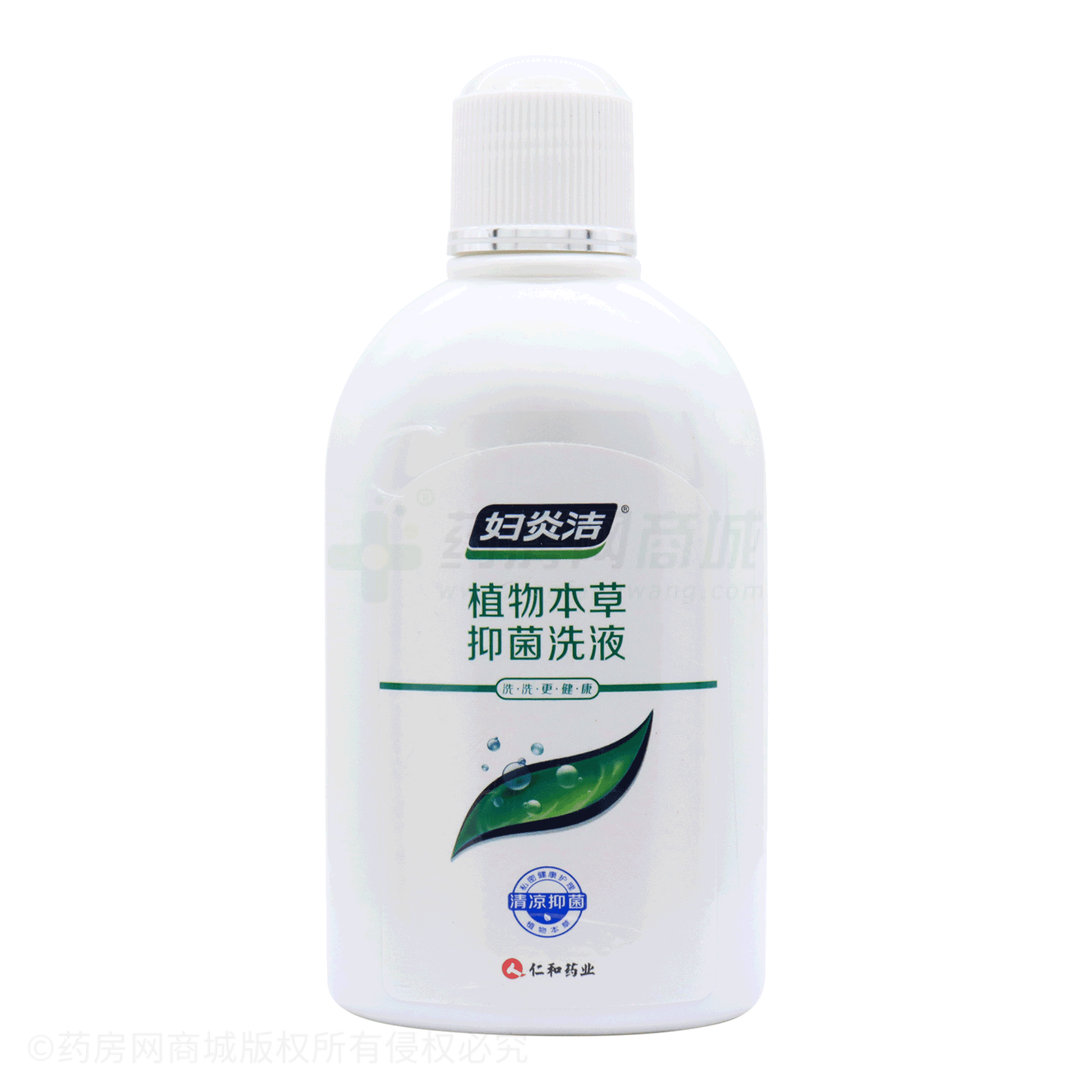 植物本草抑菌洗液