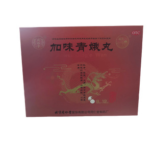 加味青娥丸(北京同仁堂股份有限公司同仁堂制藥廠)-同仁堂制藥