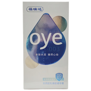 【福瑞達(dá)】粉紅色·超薄光面型·天然膠乳橡膠避孕套價格(【福瑞達(dá)】粉紅色·超薄光面型·天然膠乳橡膠避孕套多少錢)