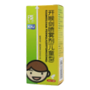 開喉劍噴霧劑(兒童型)(貴州三力制藥股份有限公司)-貴州三力