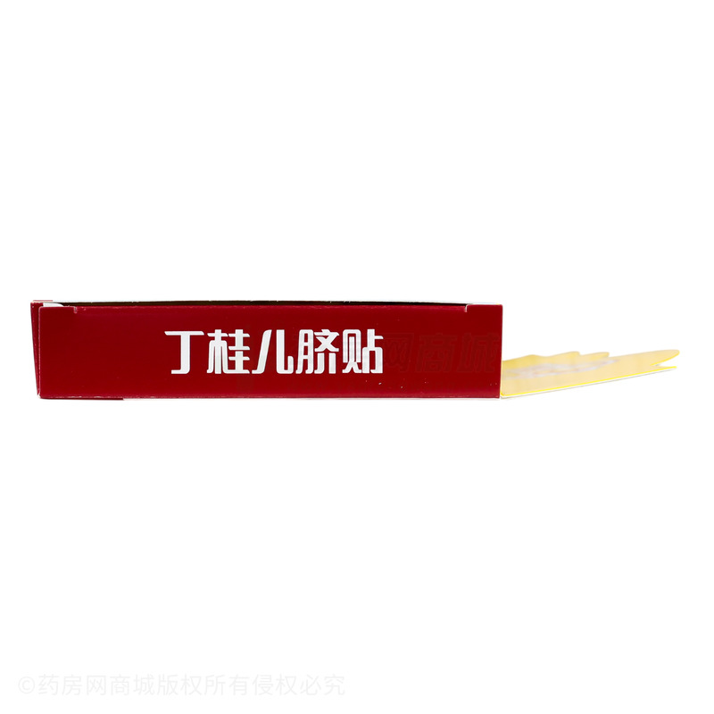 丁桂兒臍貼 - 亞寶藥業(yè)