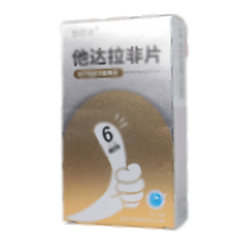 他達(dá)拉非片 - 天方藥業(yè)