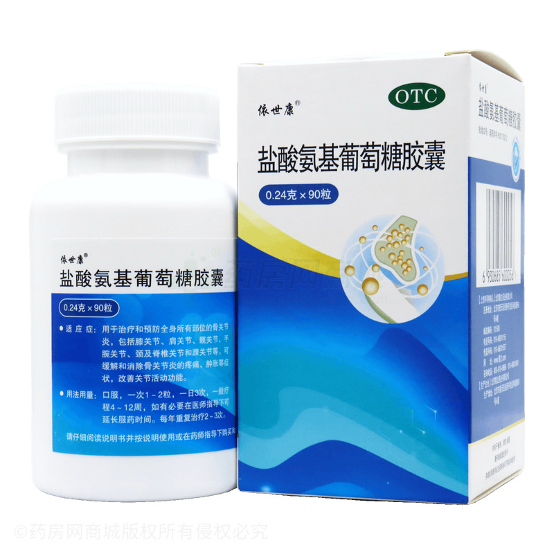 鹽酸氨基葡萄糖膠囊 - 葡立藥業(yè)