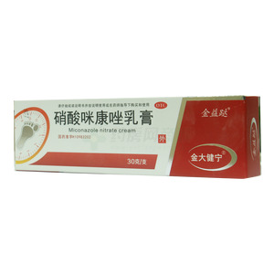 硝酸咪康唑乳膏(福建太平洋制藥有限公司)-太平洋制藥