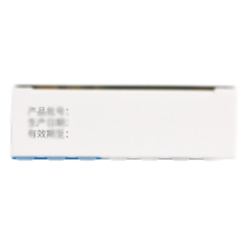 甲硝唑芬布芬膠囊 - 石家莊四藥