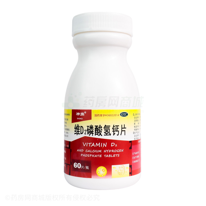 神旗 維D2磷酸氫鈣片 - 仁齊制藥