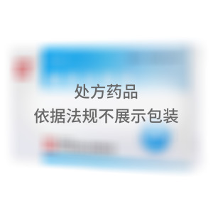   毓乐宁 替米沙坦片 