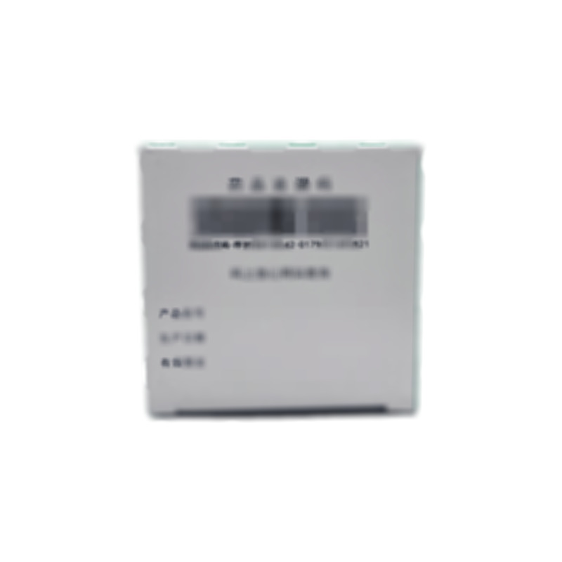 柏子養(yǎng)心丸 - 九芝堂股份