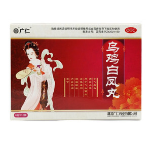 烏雞白鳳丸價格(烏雞白鳳丸多少錢)