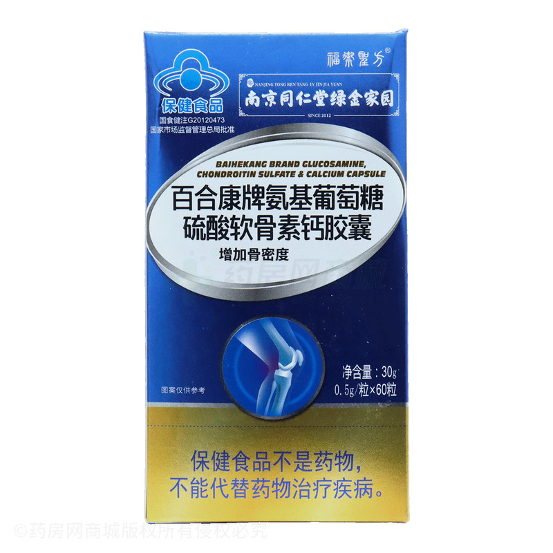 氨基葡萄糖硫酸軟骨素鈣膠囊 - 威海百合
