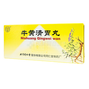 同仁堂 牛黃清胃丸價(jià)格(同仁堂 牛黃清胃丸多少錢)