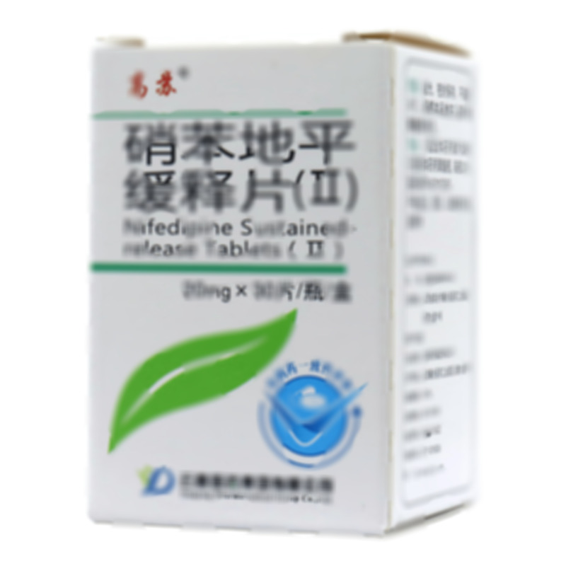 高蘇 硝苯地平緩釋片(Ⅱ) - 云鵬醫(yī)藥