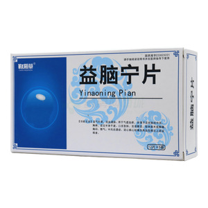 靰鞡草 益腦寧片價(jià)格(靰鞡草 益腦寧片多少錢)