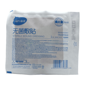無菌敷貼(海氏海諾健康科技股份有限公司)-海氏海諾
