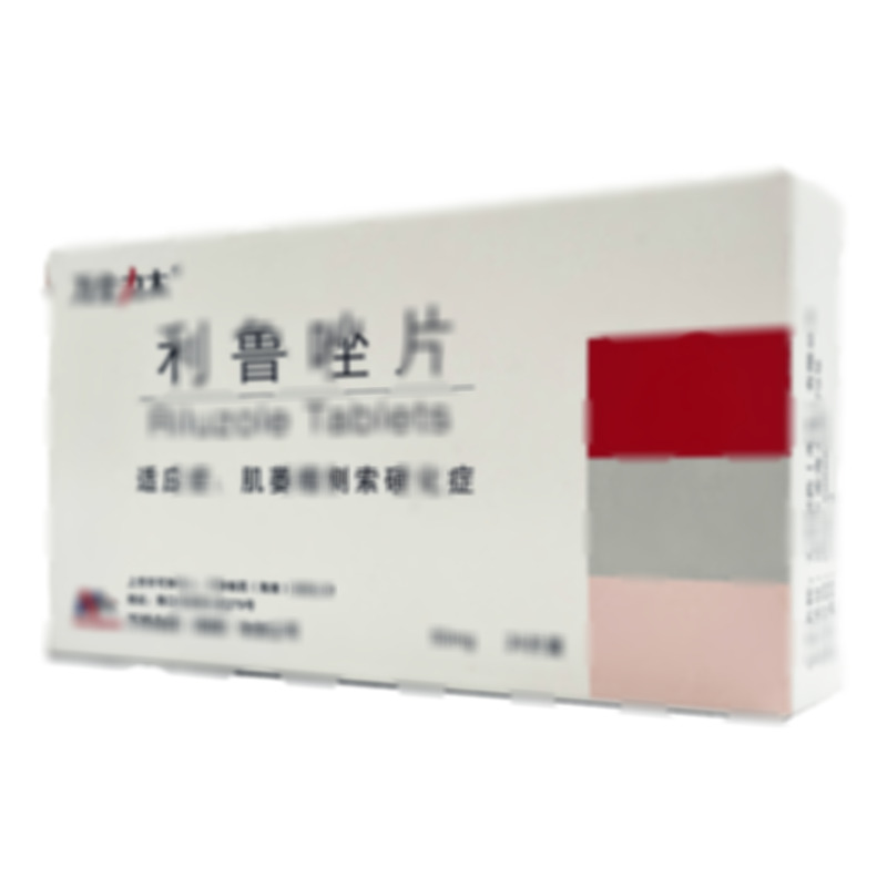 萬全力太 利魯唑片 - 海南萬特
