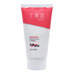 丁家宜滋潤洗面奶價格(丁家宜滋潤洗面奶多少錢)