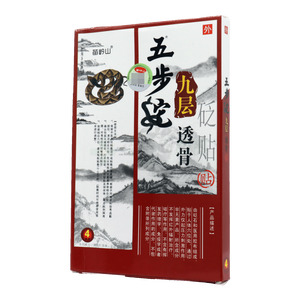 砭貼(河南四千醫(yī)藥科技有限公司)-河南四千