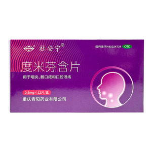 度米芬含片價(jià)格(度米芬含片多少錢(qián))