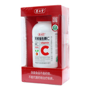 天然維生素C咀嚼片價(jià)格(天然維生素C咀嚼片多少錢)