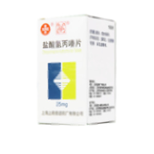 鹽酸氯丙嗪片(上海信誼九福藥業(yè)有限公司)-上海信誼九福