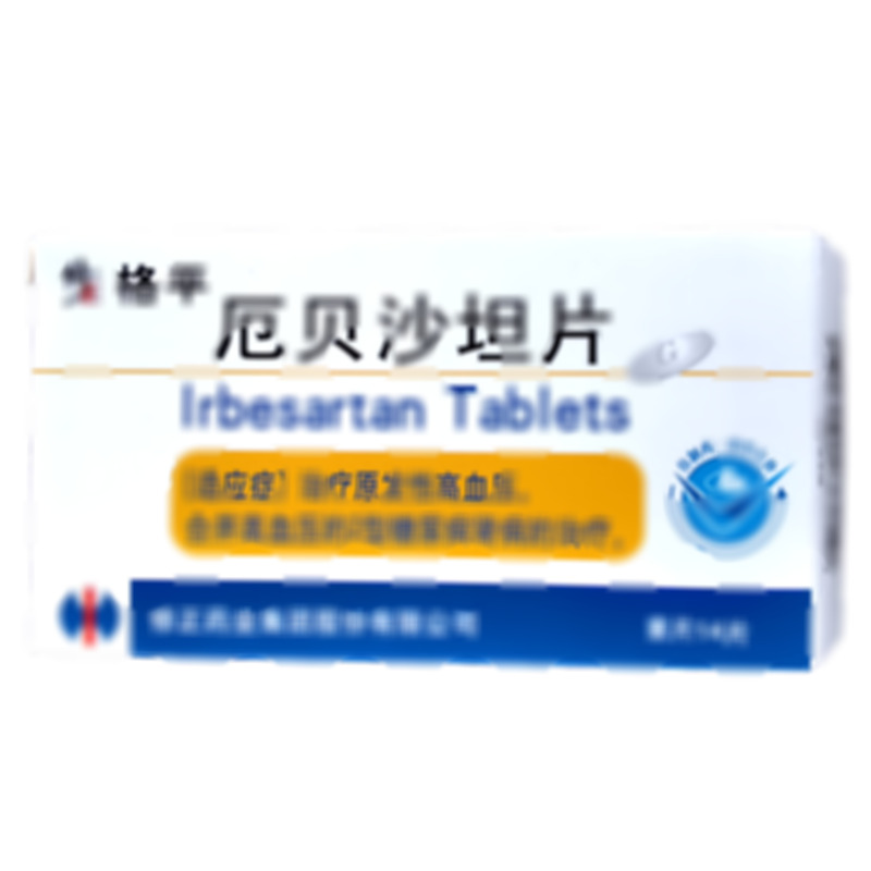 格平 厄貝沙坦片 - 修正股份