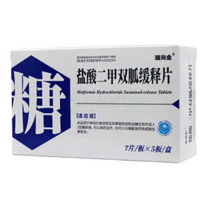 德艾欣 鹽酸二甲雙胍緩釋片價格(德艾欣 鹽酸二甲雙胍緩釋片多少錢)