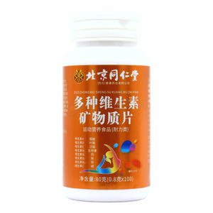 多種維生素礦物質(zhì)片(安徽同恩藥業(yè)有限公司)-安徽同恩
