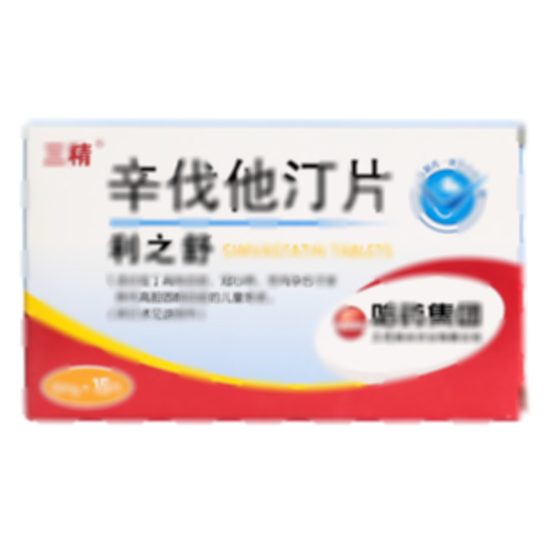 利之舒 辛伐他汀片 - 哈藥明水藥業(yè)