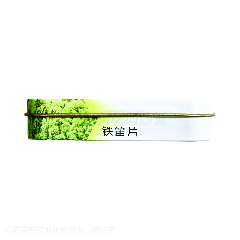 希臣 鐵笛片 - 成都神鶴
