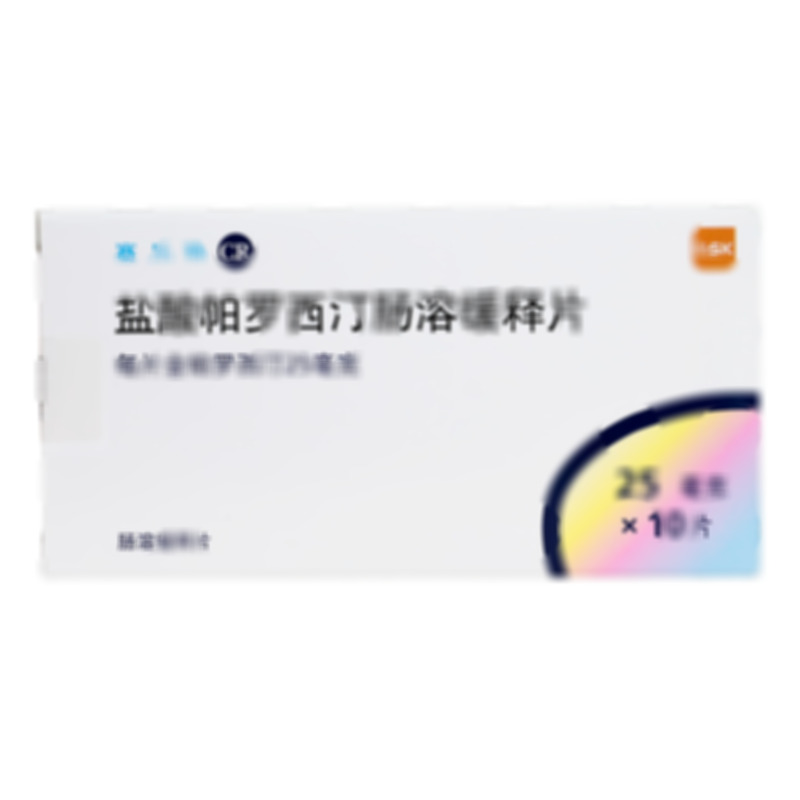 鹽酸帕羅西汀腸溶緩釋片 - Bora Pharmaceutical Services Inc.