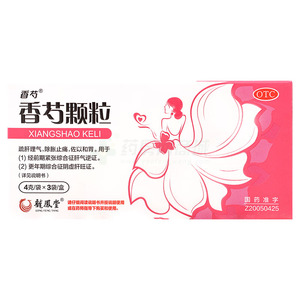 香芍顆粒(揚子江藥業(yè)集團四川海蓉藥業(yè)有限公司)-海蓉藥業(yè)