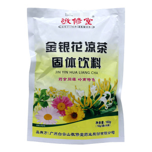 金銀花涼茶固體飲料(博羅縣羅浮山嶺南保健品有限公司)-博羅縣羅浮山嶺南