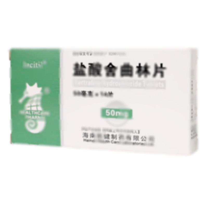 鹽酸舍曲林片 - 海南凱健