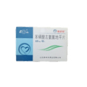 苯磺酸左氨氯地平片(山東新時代藥業(yè)有限公司)-山東新時代