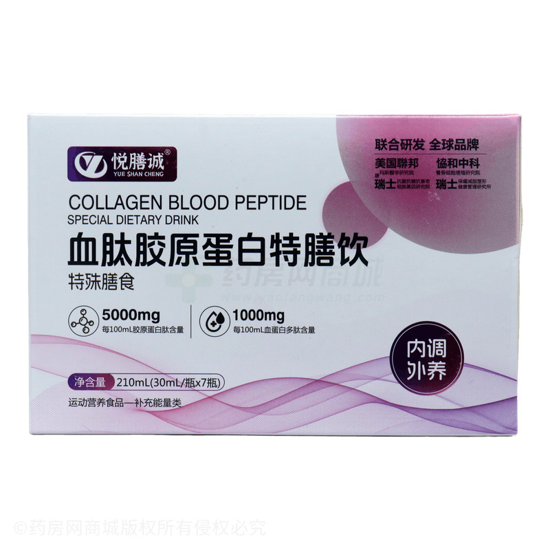 血肽膠原蛋白特膳飲 - 江西三誠(chéng)