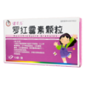 羅紅霉素顆粒(上海現(xiàn)代哈森(商丘)藥業(yè)有限公司)-哈森藥業(yè)