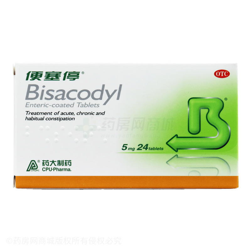 便塞停 比沙可啶腸溶片 - 藥大制藥
